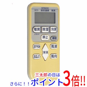 【中古即納】日立 HITACHI エアコンリモコン RAR-3V2