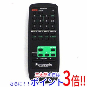 【中古即納】パナソニック Panasonic オーディオリモコン RAK-CH940WK