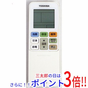 【中古即納】送料無料 東芝 TOSHIBA エアコンリモコン WH-TA11EJ