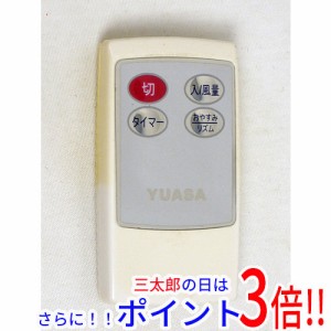 【中古即納】送料無料 ユアサプライムス 扇風機専用リモコン AF-3052