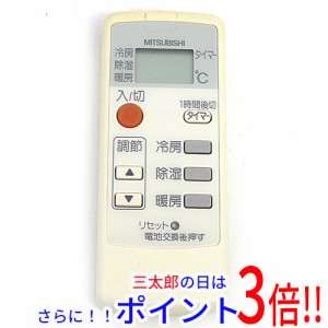 【中古即納】三菱電機 エアコンリモコン MP062