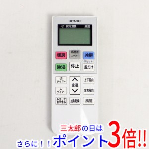 【中古即納】送料無料 日立 HITACHI エアコンリモコン RAR-9D3