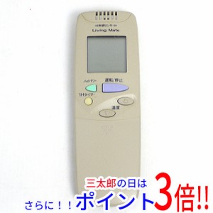 【中古即納】送料無料 大阪ガス エアコンリモコン RCS-GKH22C.WL