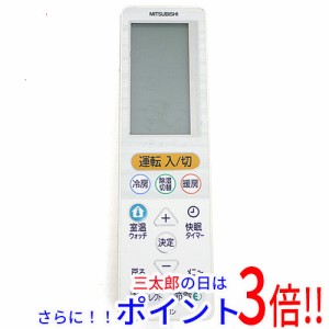 【中古即納】送料無料 三菱電機 エアコンリモコン UG146