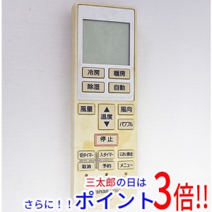 【中古即納】パナソニック Panasonic エアコンリモコン A75C3639 電池カバーなし