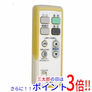 中古 シーリング ライトの通販｜au PAY マーケット