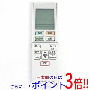 【中古即納】送料無料 パナソニック Panasonic エアコンリモコン ACXA75C16490