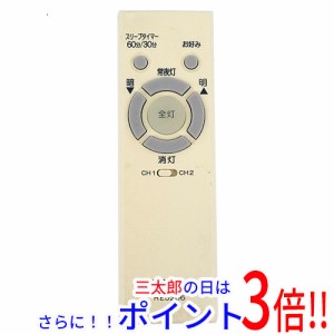 【中古即納】送料無料 NEC LEDシーリングライト用 調光用リモコン RE0206 既製品