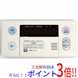 【中古即納】送料無料 大阪ガス 浴室リモコン RC-6308S