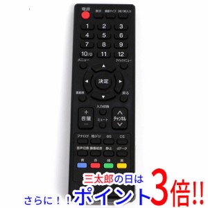 【中古即納】送料無料 ORION テレビ用リモコン LC-012 極音（オリオン） テレビリモコン