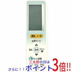 【中古即納】送料無料 三菱電機 エアコンリモコン UG121