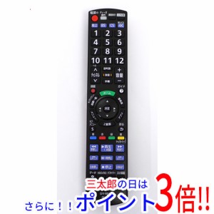 【中古即納】送料無料 パナソニック Panasonic テレビ用リモコン DY-RM50 テレビリモコン