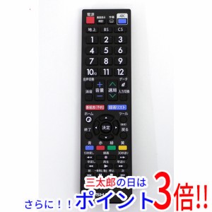 【中古即納】送料無料 シャープ SHARP製 液晶テレビ用リモコン GB335SA テレビリモコン