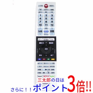 【中古即納】送料無料 東芝 TOSHIBA 液晶テレビ用リモコン CT-90487 テレビリモコン