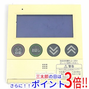 【中古即納】日立 HITACHI 台所リモコン KR-800VP