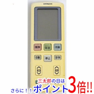 【中古即納】送料無料 日立 HITACHI エアコンリモコン RAR-3Y2