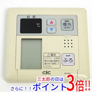 【中古即納】CIC 給湯器用 台所リモコン RC-63M