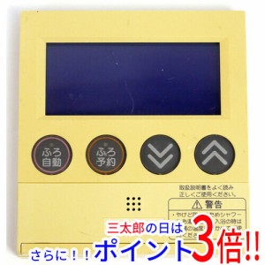 【中古即納】日立 HITACHI 給湯器用 台所リモコン KR-800V