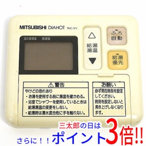 【中古即納】送料無料 三菱電機 給湯器用 台所リモコン RMC-5FK