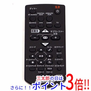 【中古即納】送料無料 パイオニア PIONEER オーディオリモコン AXD7731