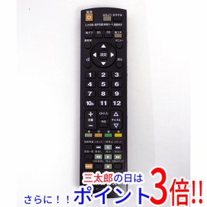 【中古即納】送料無料 DYNEX テレビ用リモコン RC-1401-0A テレビリモコン