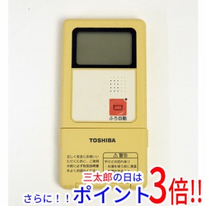 【中古即納】東芝 TOSHIBA 給湯器用台所リモコン HPL-RM41F