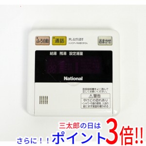 【中古即納】パナソニック National 台所リモコン DH-RQC3M