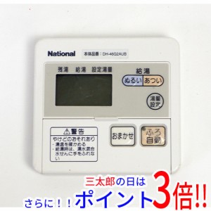 【中古即納】パナソニック National 台所リモコン DH-RAE2M