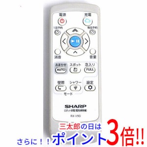 【中古即納】シャープ SHARP ロボット掃除機用リモコン RRMCGA015VBZZ