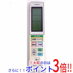 【中古即納】送料無料 日立 HITACHI エアコンリモコン RAR-5H5