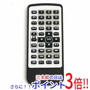 【中古即納】グリーンハウス GREEN HOUSE ポータブルDVD用リモコン DCB2PDV-RC