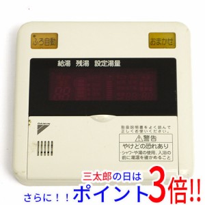 【中古即納】ダイキン DAIKIN 給湯器用 台所リモコン BRC955A11