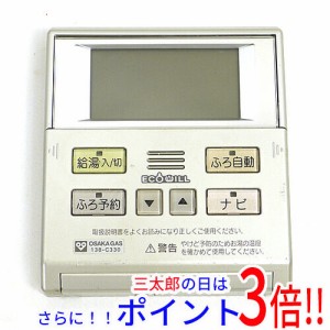 【中古即納】大阪ガス 台所リモコン 2302V