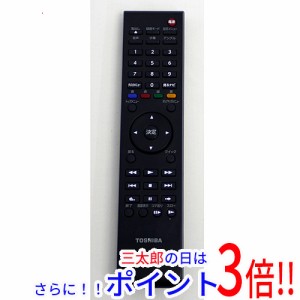 【中古即納】送料無料 東芝 TOSHIBA製 DVDレコーダー用リモコン SE-R0405(79105678)