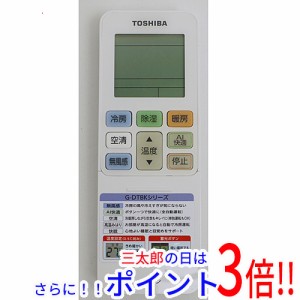 【中古即納】送料無料 東芝 TOSHIBA エアコンリモコン RG101B11/J
