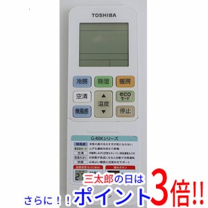 【中古即納】送料無料 東芝 TOSHIBA エアコンリモコン RG101B5/J