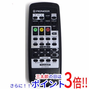 【中古即納】パイオニア PIONEER オーディオリモコン CU-XR032