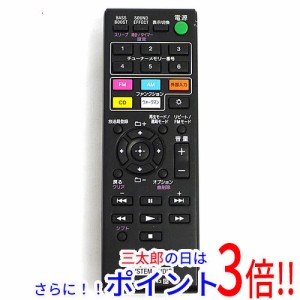 【中古即納】ソニー SONY オーディオリモコン RM-AMU143