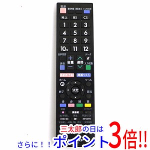 【中古即納】送料無料 シャープ SHARP製 テレビリモコン GB177SA AQUOS（シャープ）