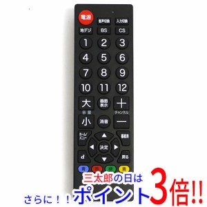 【中古即納】オーム電機 テレビ専用 シンプルリモコン AudioComm AV-R570N-K 黒 テレビリモコン