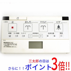inax シャワー トイレ リモコン 故障の通販｜au PAY マーケット