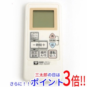 【中古即納】送料無料 大阪ガス 床暖房リモコン 142-4031(GJ-CY001)