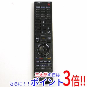 【中古即納】東芝 TOSHIBA 液晶テレビ用リモコン CT-90312B(75033352) 文字消え テレビリモコン