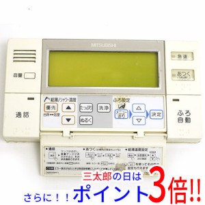 【中古即納】送料無料 三菱電機 浴室リモコン RMC-BD2 本体いたみ