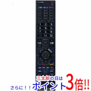 【中古即納】送料無料 東芝 TOSHIBA製 液晶テレビ用リモコン CT-90312A 本体いたみ テレビリモコン