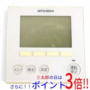 【中古即納】送料無料 三菱電機 空調管理システム MAリモコン PAR-31MA