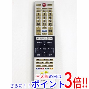 【中古即納】送料無料 東芝 TOSHIBA 液晶テレビ用リモコン CT-90463(75040359) テレビリモコン