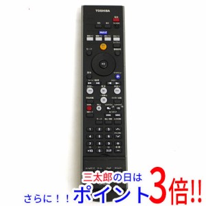 【中古即納】送料無料 東芝 TOSHIBA製 HDDレコーダー用リモコン SE-R0173