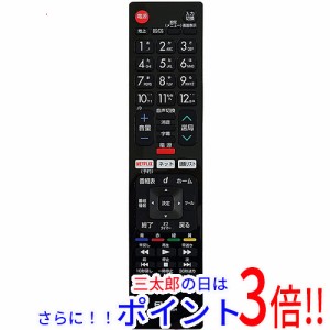 【中古即納】送料無料 エルパ ELPA テレビリモコン シャープ アクオス用 RC-TV019SH