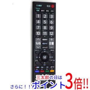 【中古即納】送料無料 東芝 TOSHIBA製 デジタルチューナーリモコン SE-R0364